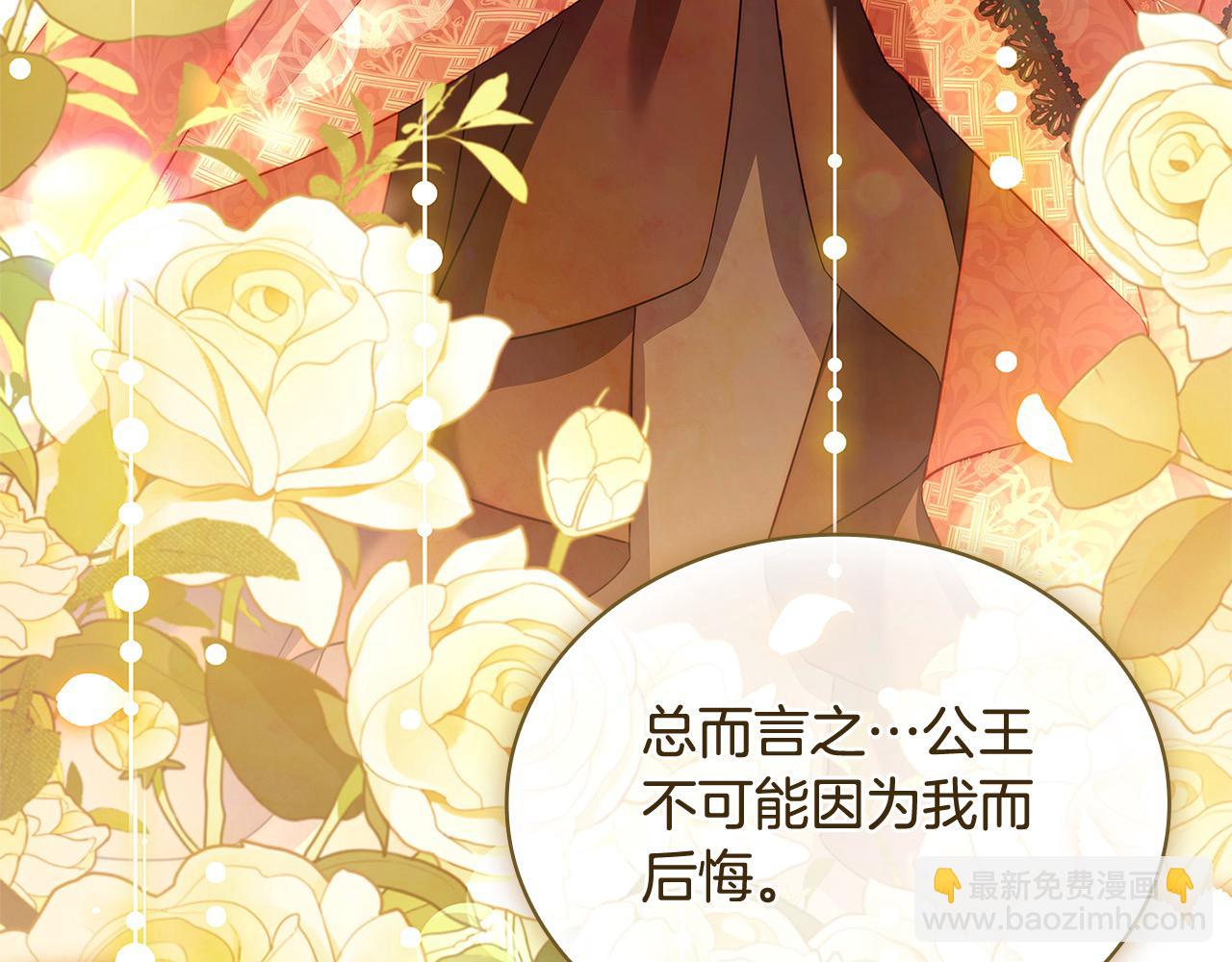 第108话 一起放火35
