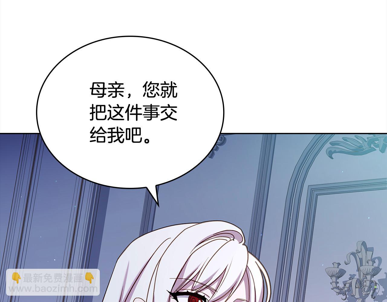 第108话 一起放火39