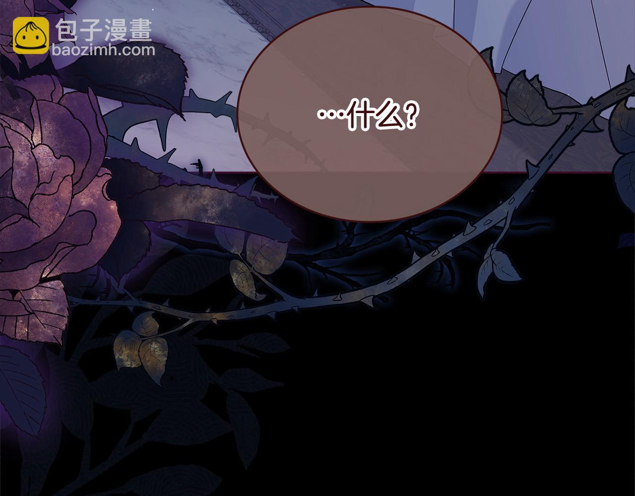 第108话 一起放火4