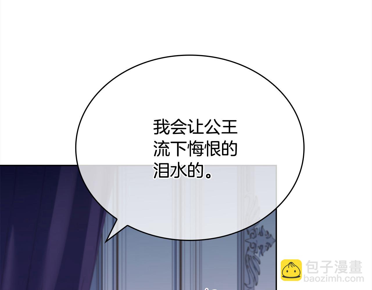 第108话 一起放火42