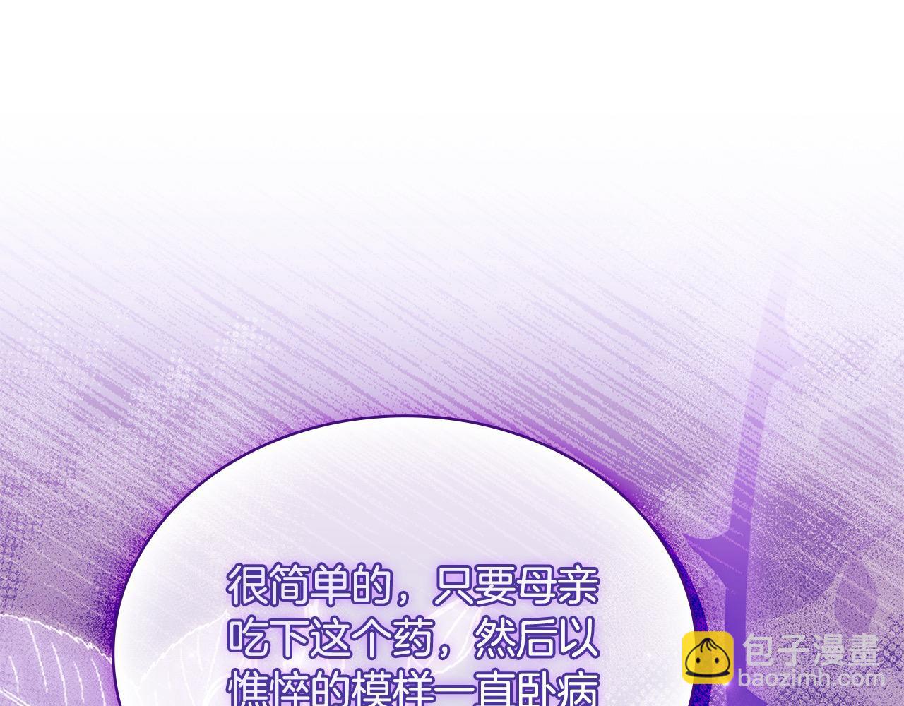 第108话 一起放火52