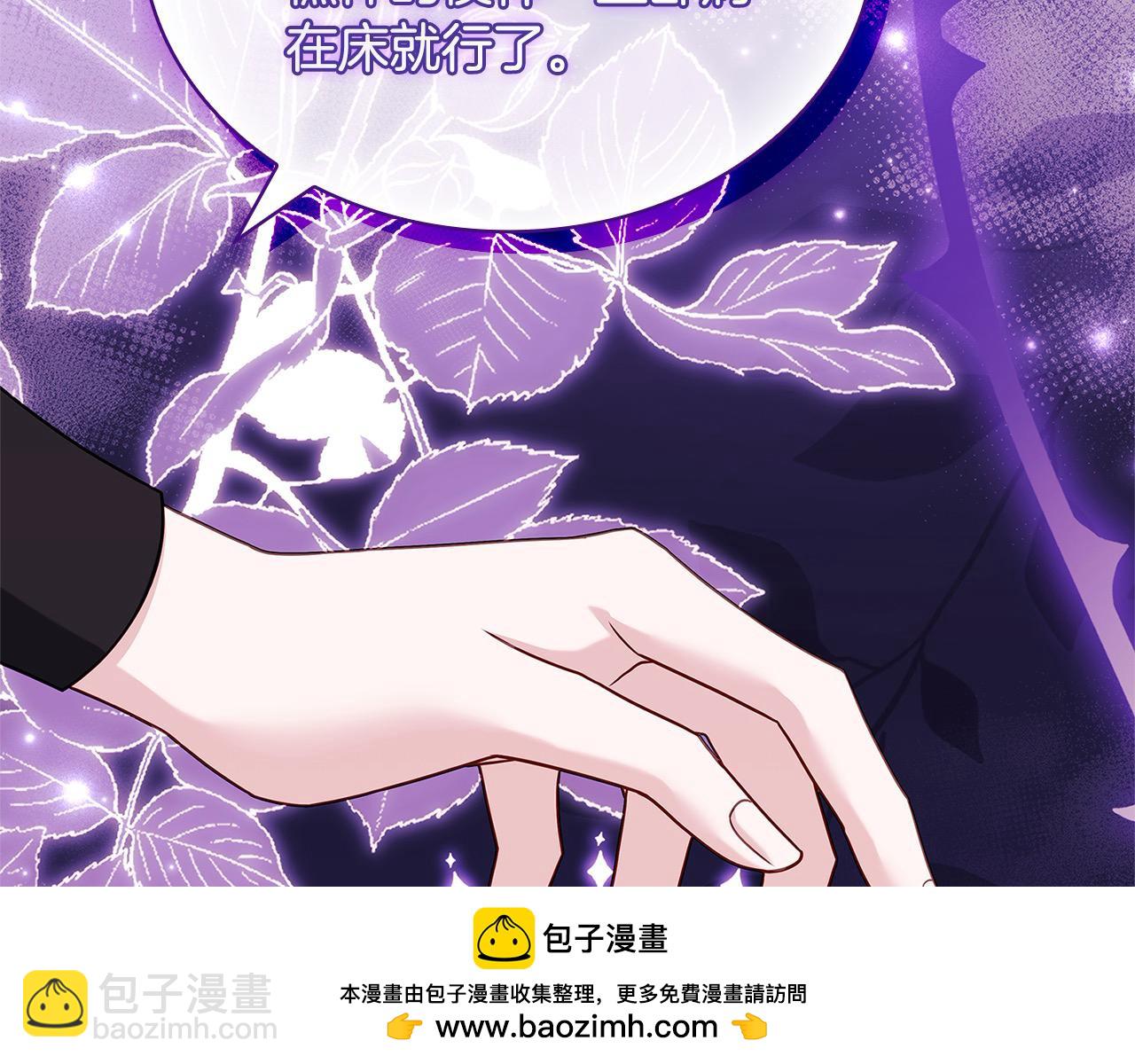 第108话 一起放火53