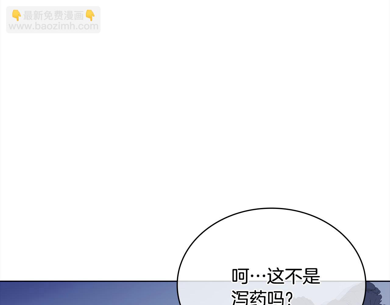 第108话 一起放火57