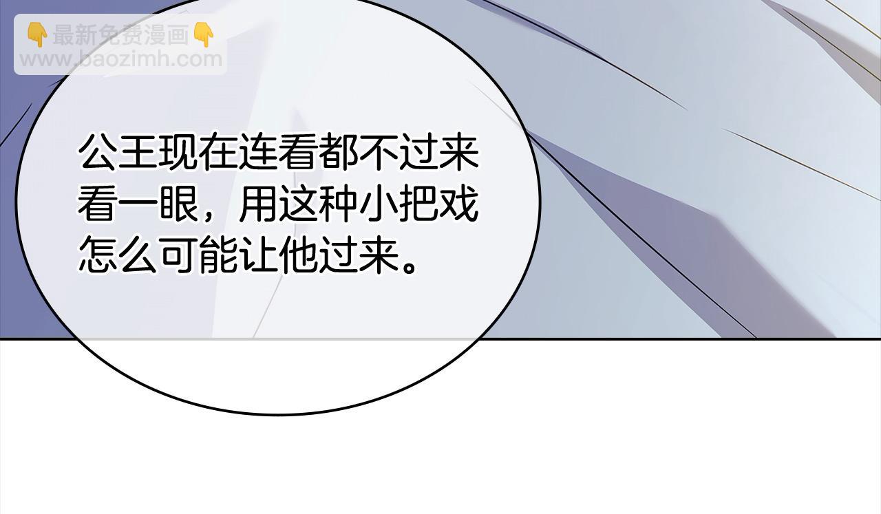 第108话 一起放火60
