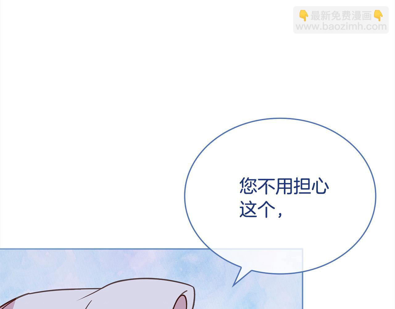 第108话 一起放火61