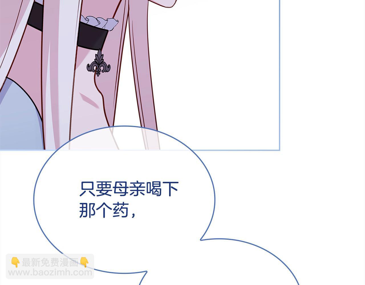第108话 一起放火63