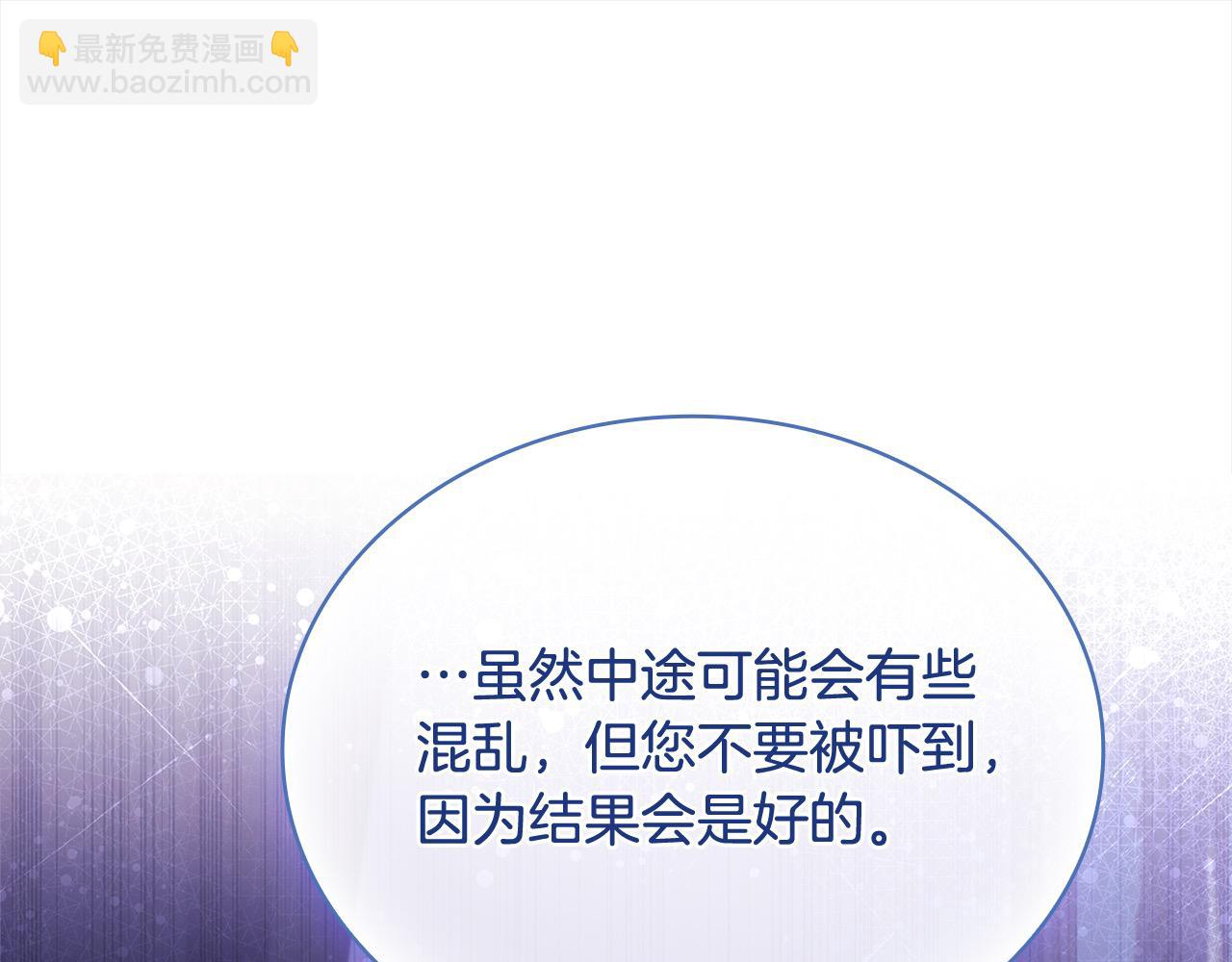 第108话 一起放火67