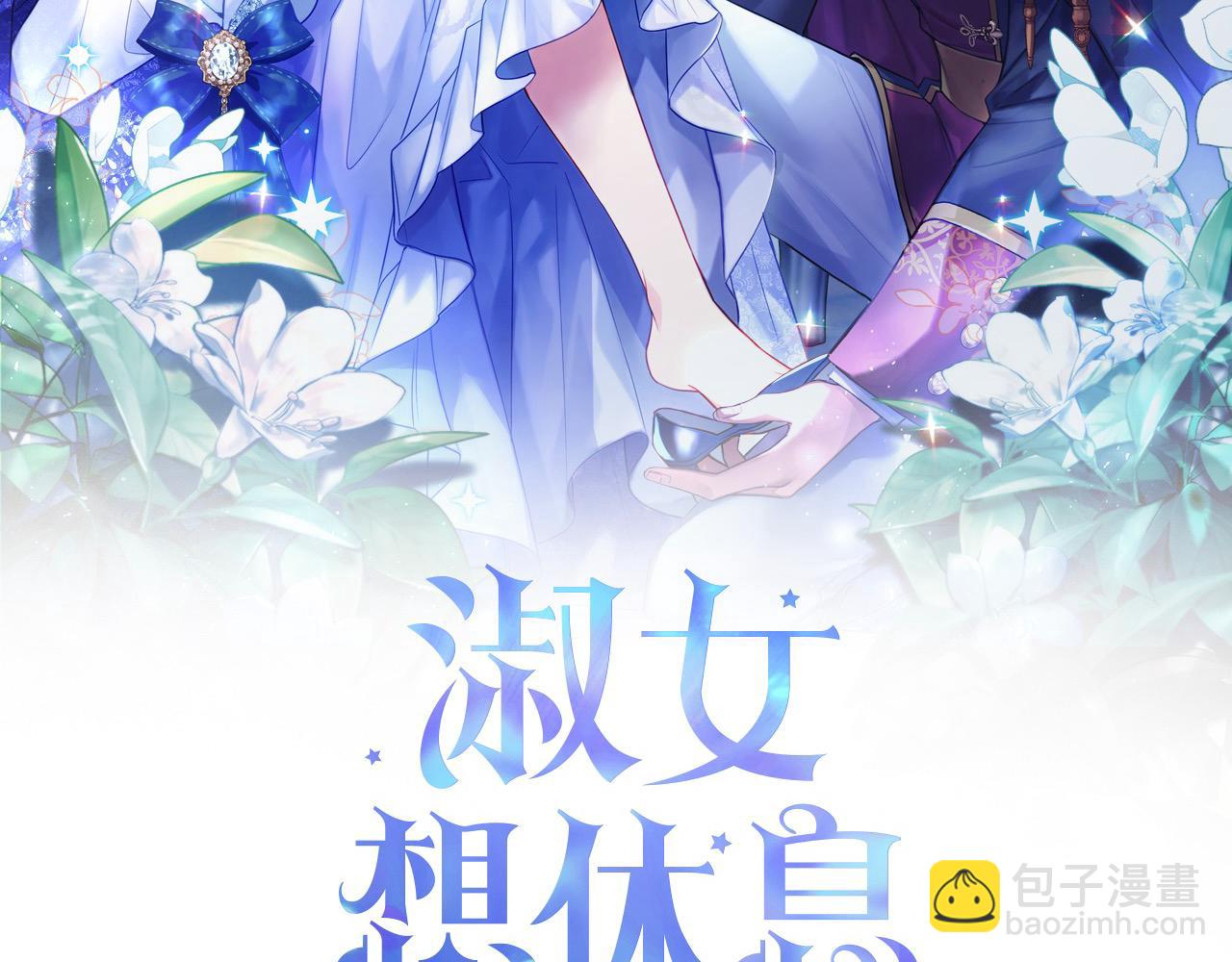 第108话 一起放火74