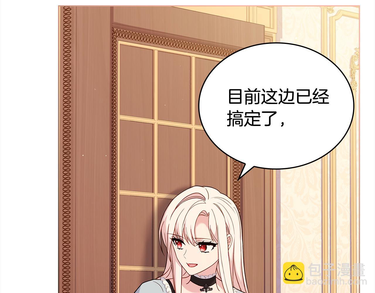 第108话 一起放火79