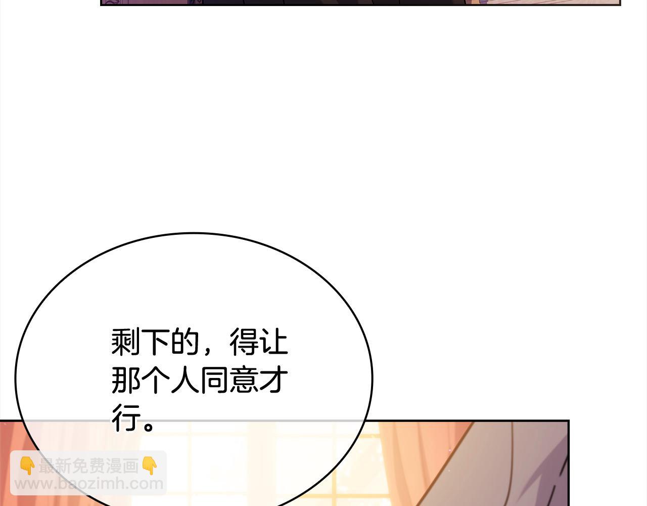 第108话 一起放火81