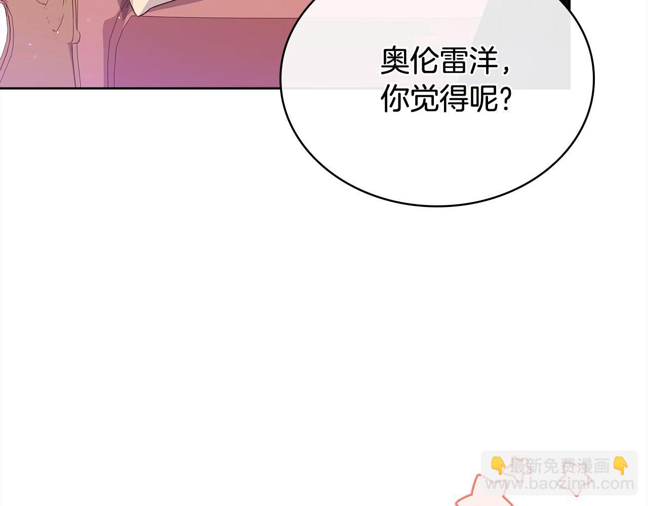 第108话 一起放火83