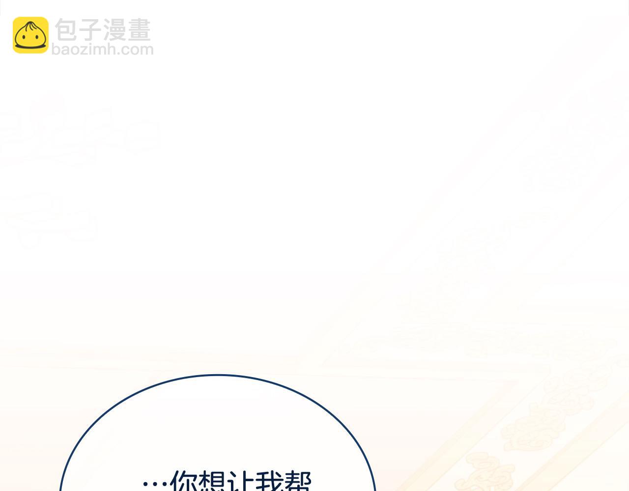 第108话 一起放火90
