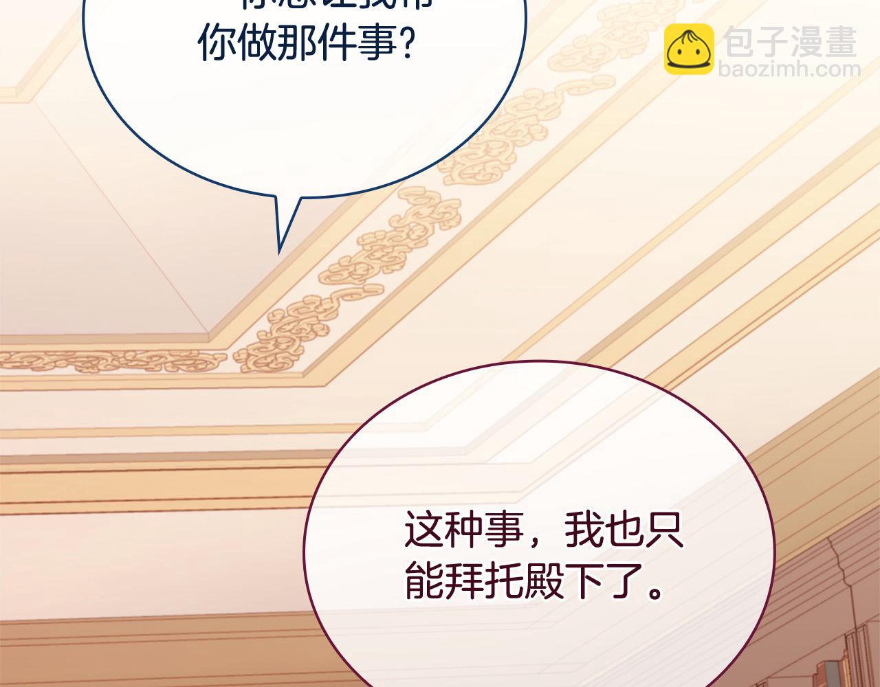 第108话 一起放火91