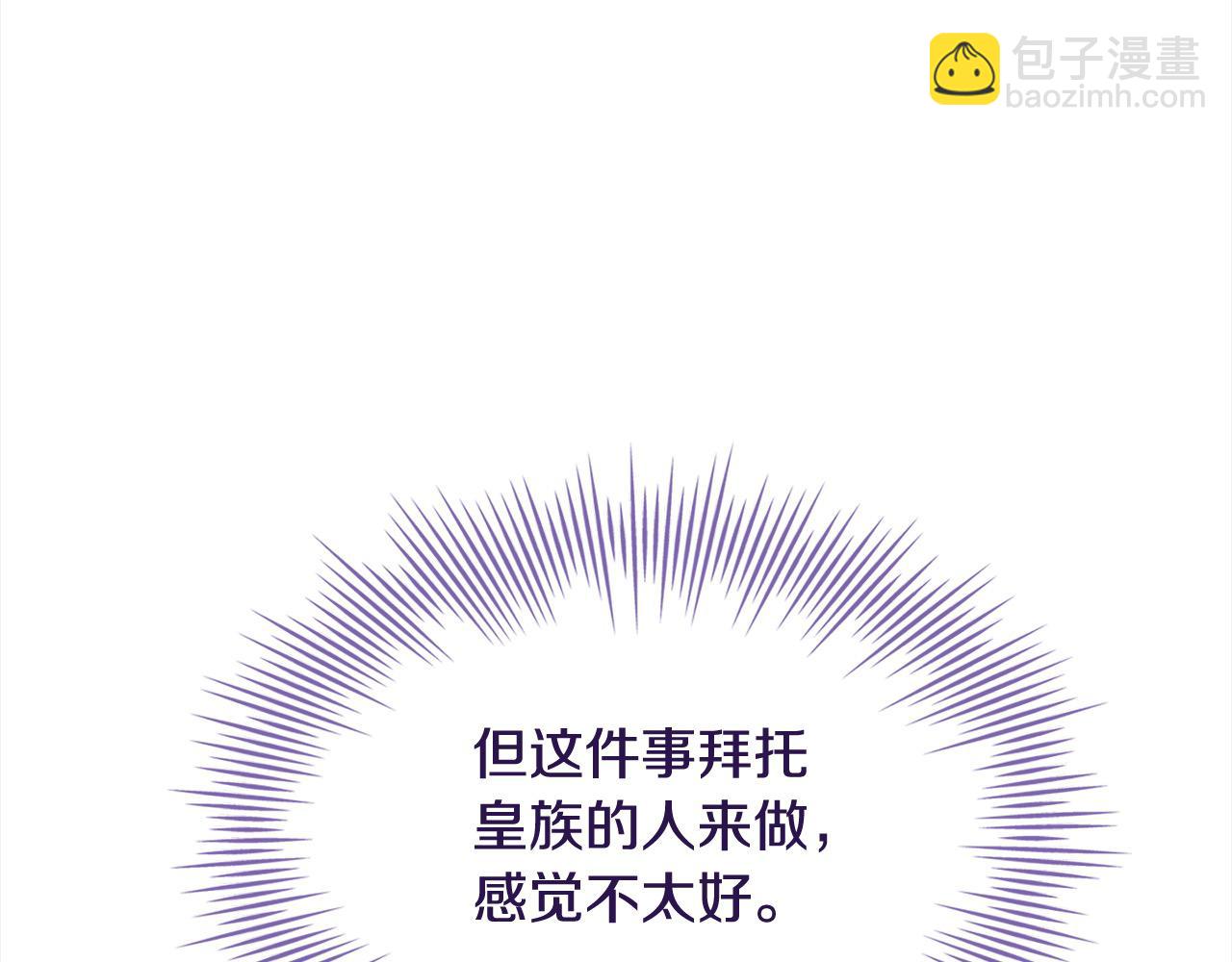 第108话 一起放火97