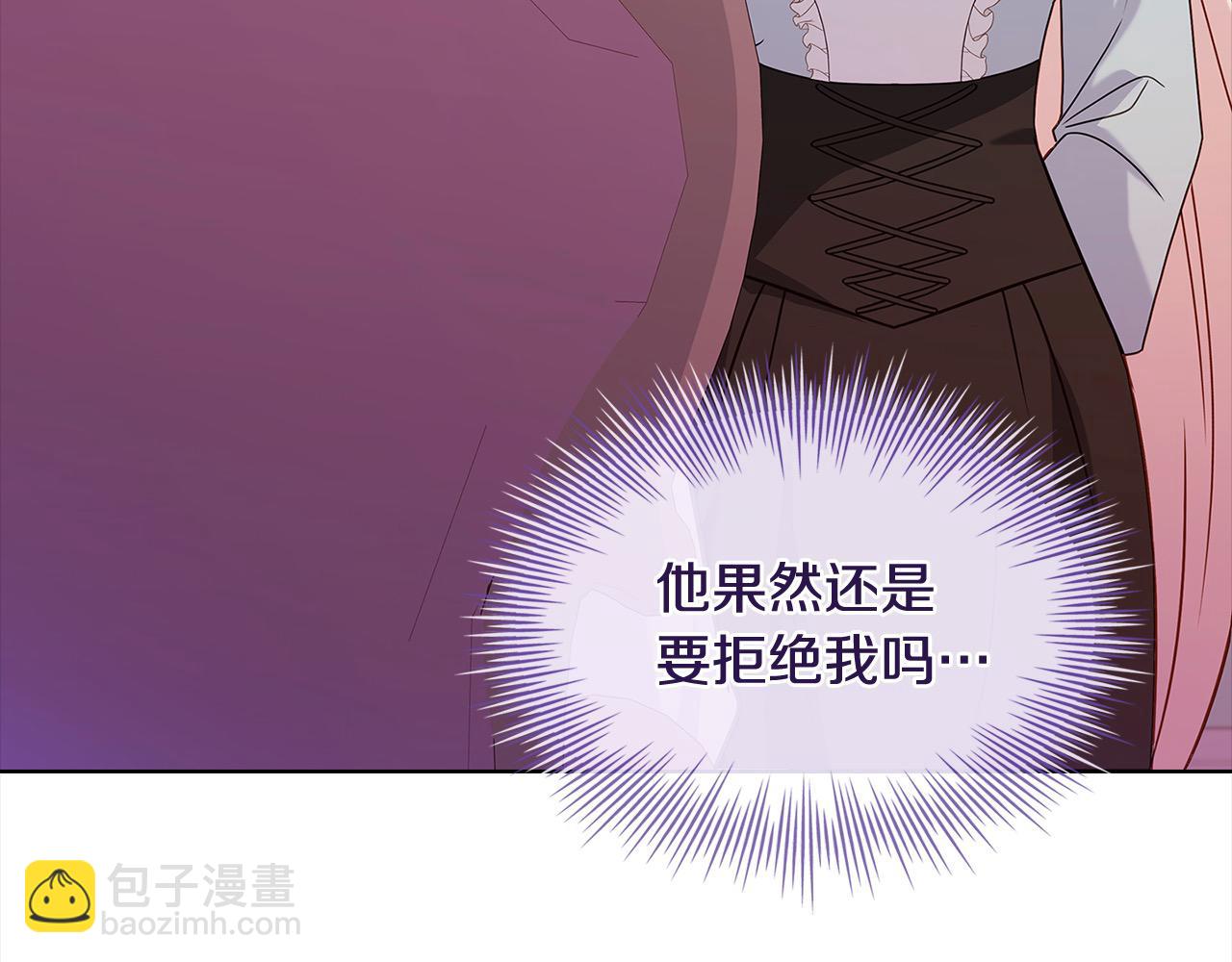 第108话 一起放火99