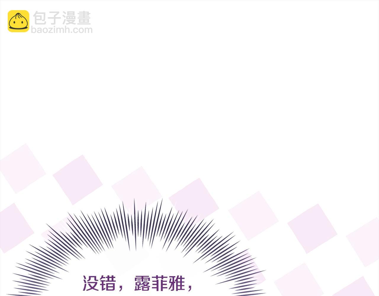 第121话 余生只为报仇104
