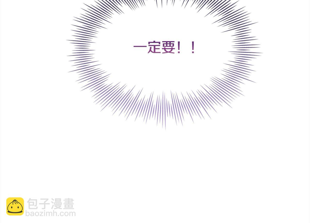 第121话 余生只为报仇108