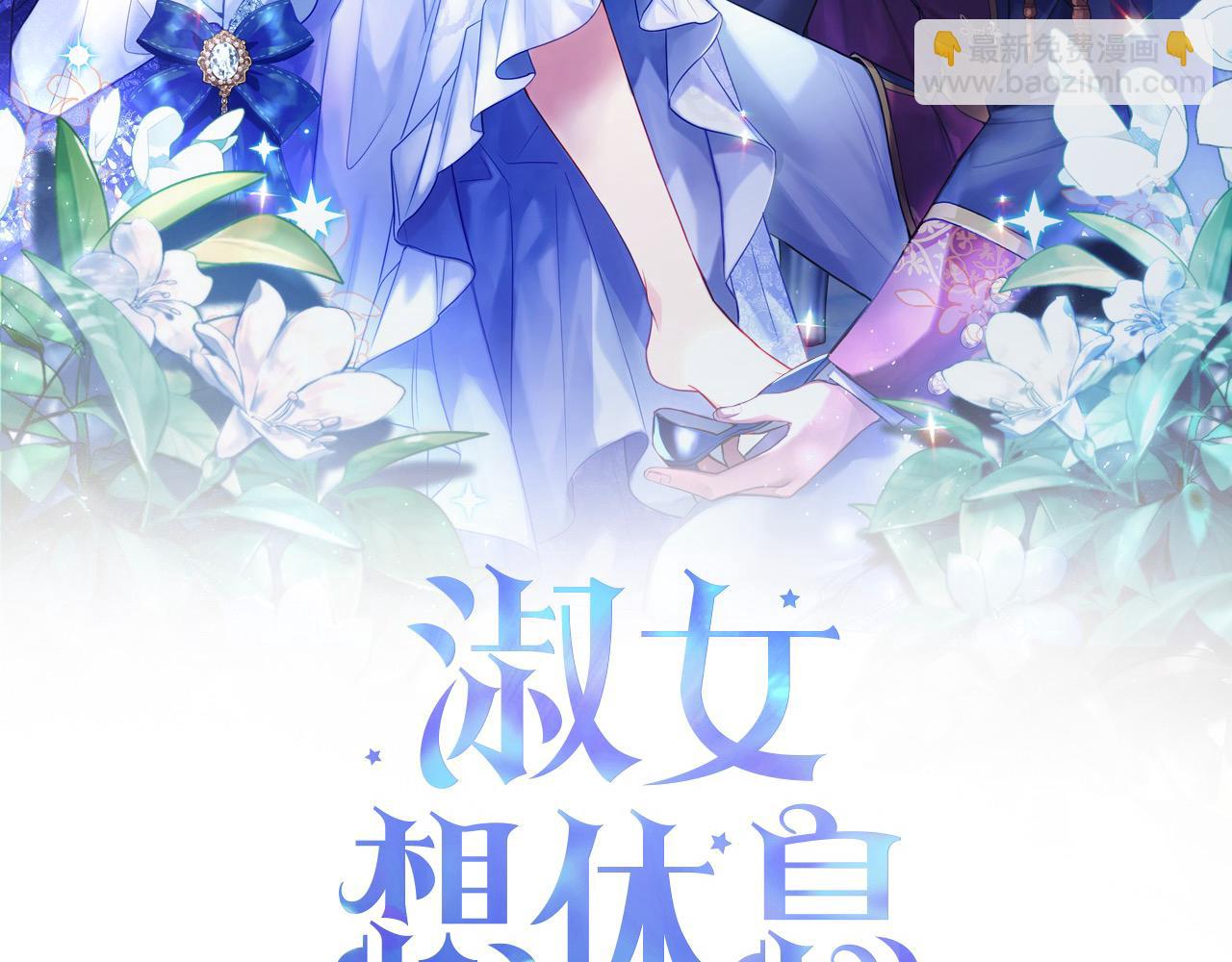 第121话 余生只为报仇110