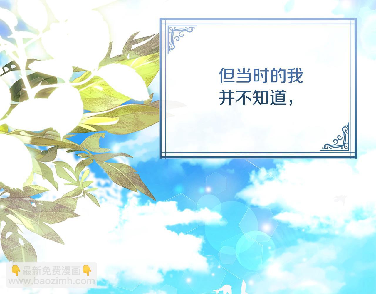 第121话 余生只为报仇114