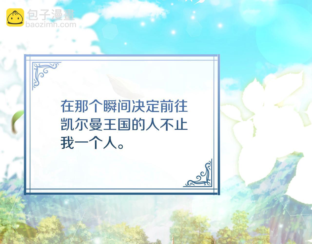 第121话 余生只为报仇115