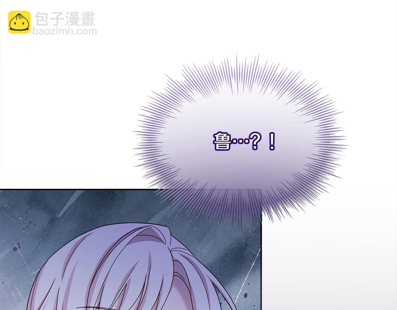 第121话 余生只为报仇12
