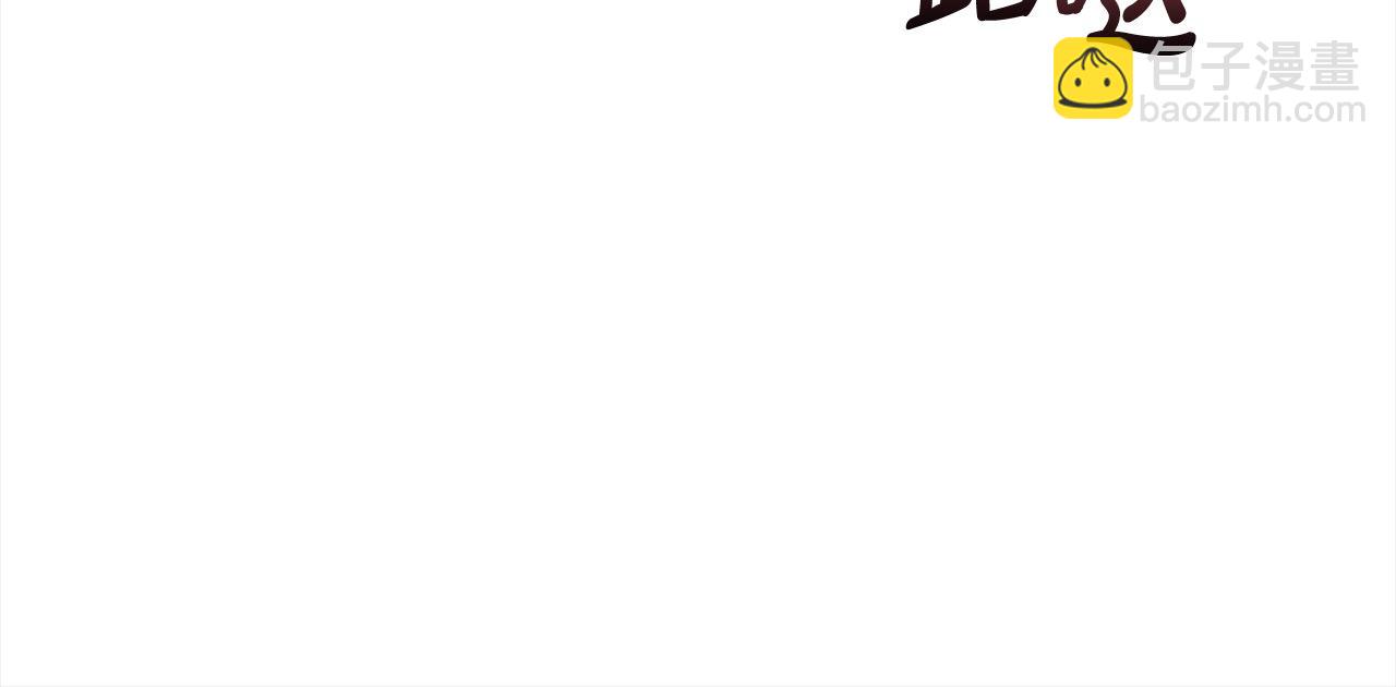 第121话 余生只为报仇121