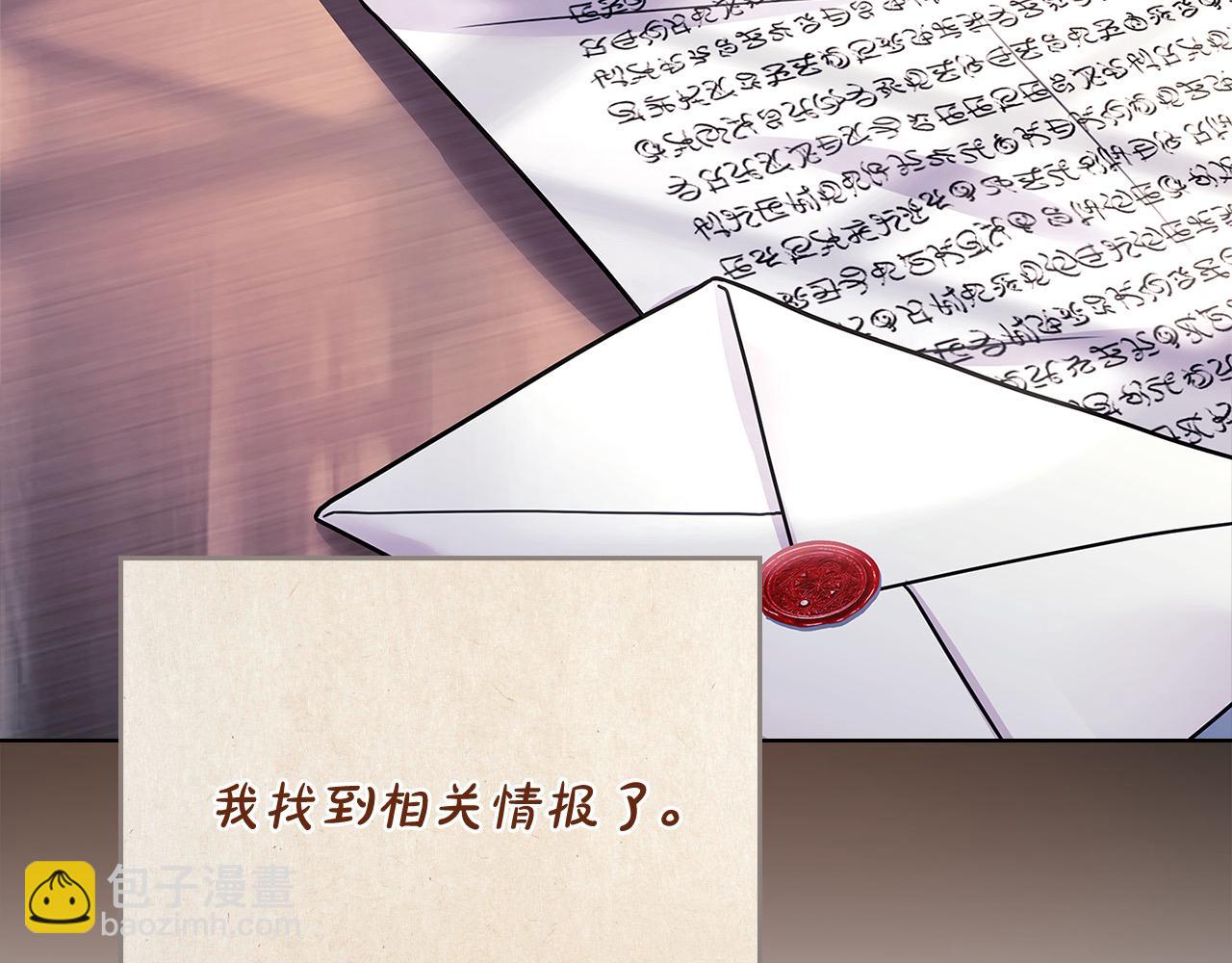 第121话 余生只为报仇128