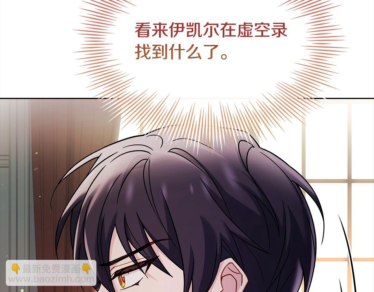 第121话 余生只为报仇130