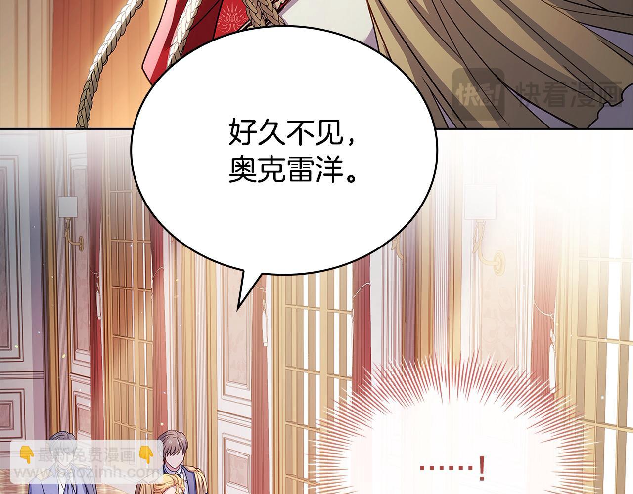 第121话 余生只为报仇132