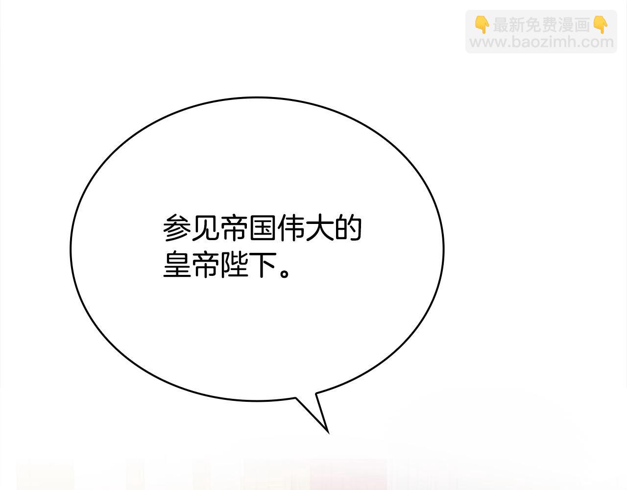 第121话 余生只为报仇137
