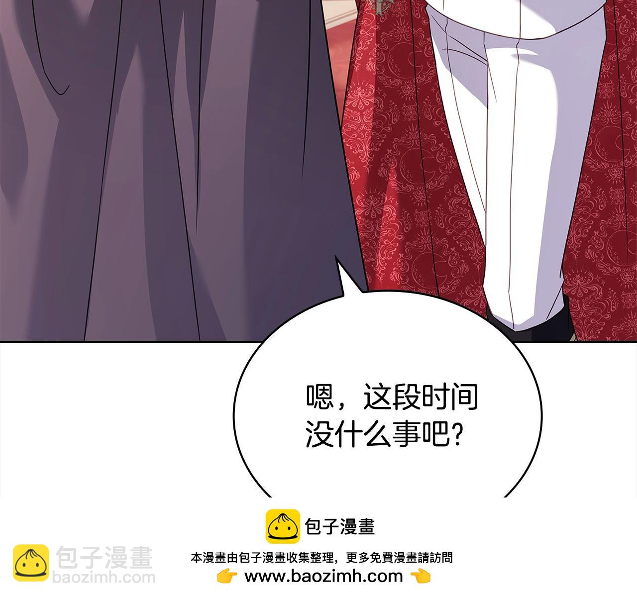 第121话 余生只为报仇139