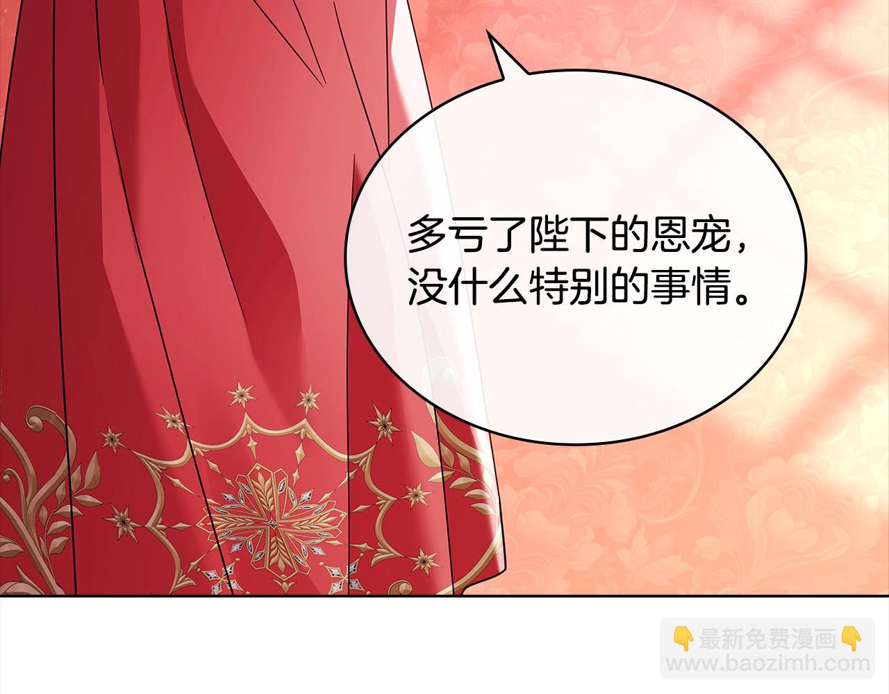 第121话 余生只为报仇143