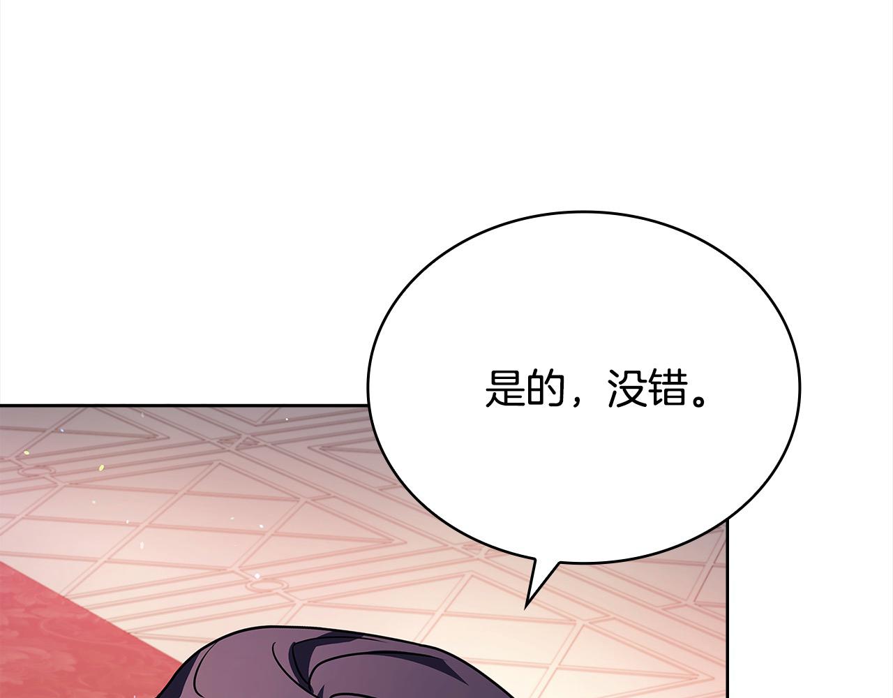 第121话 余生只为报仇147