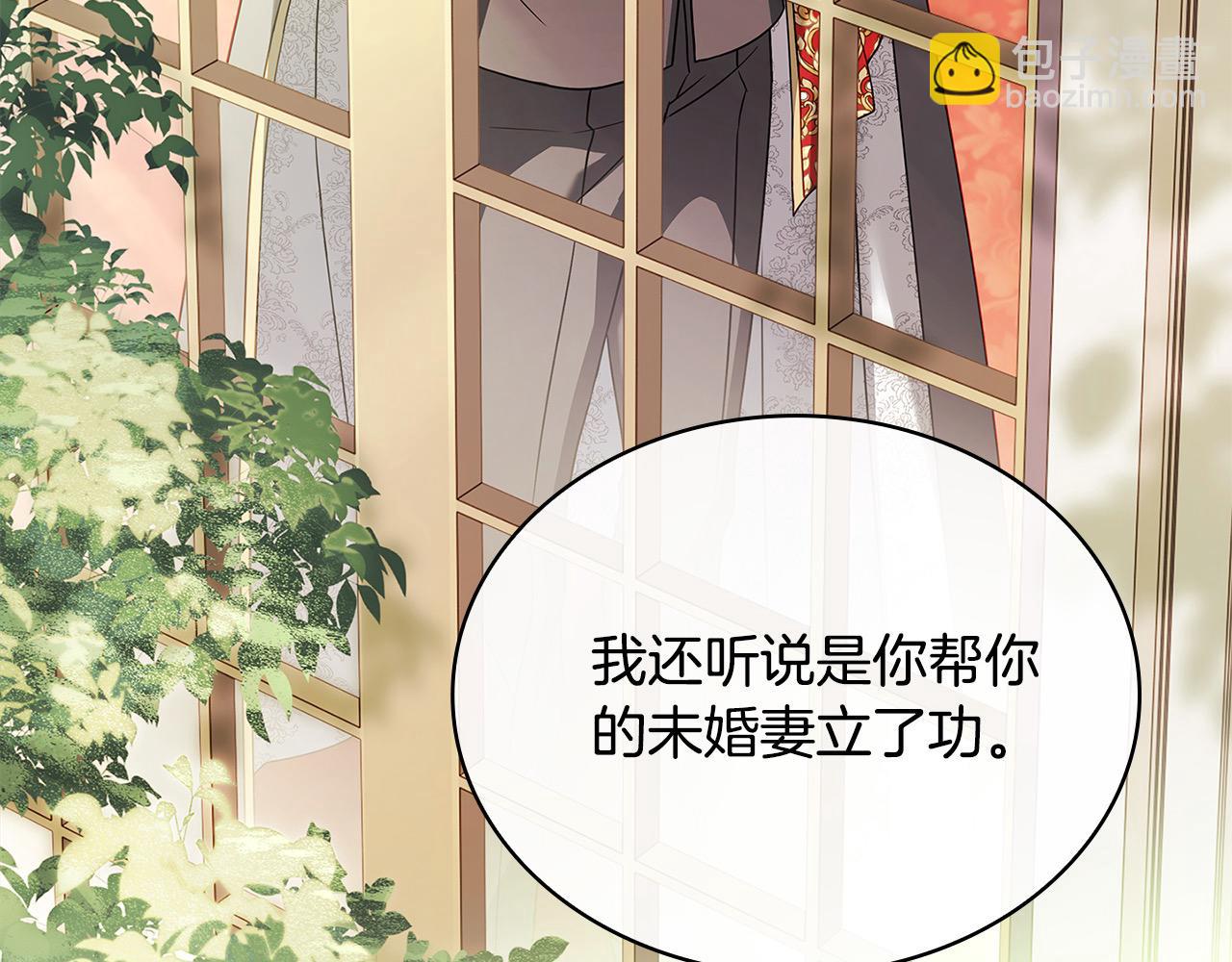 第121话 余生只为报仇152