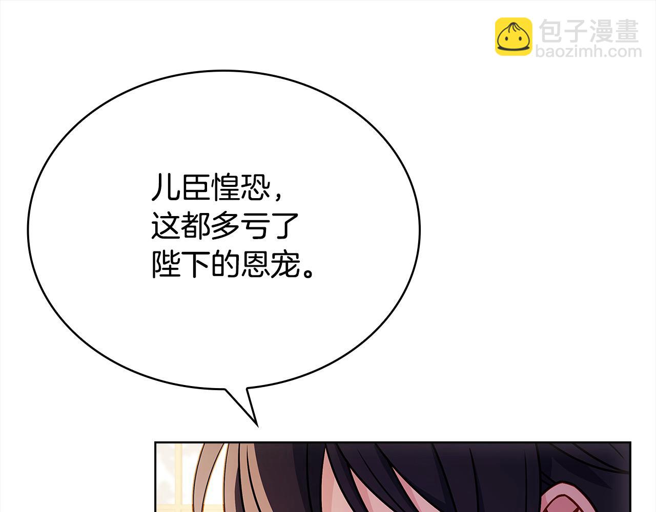第121话 余生只为报仇164