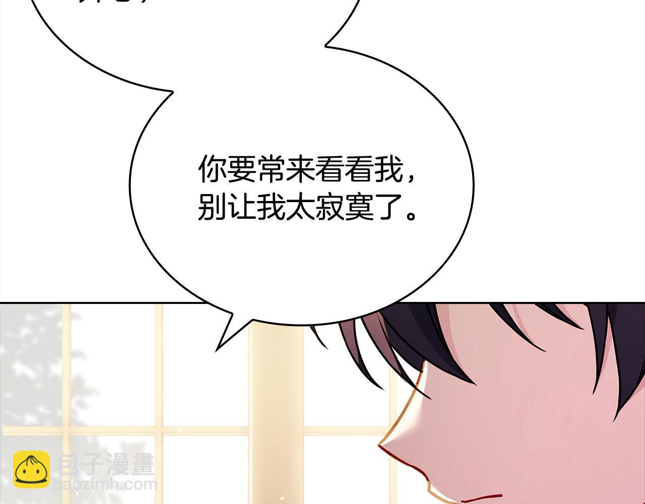 第121话 余生只为报仇168