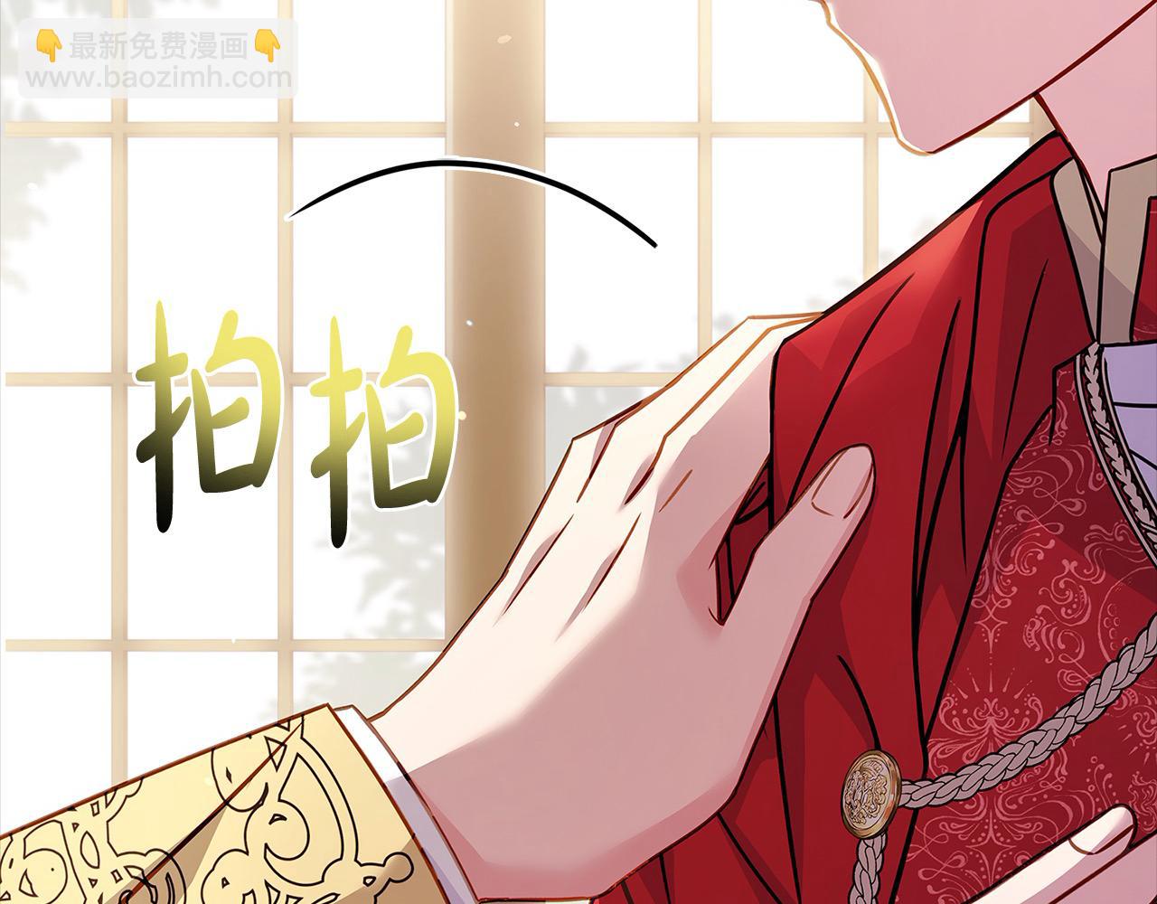 第121话 余生只为报仇169