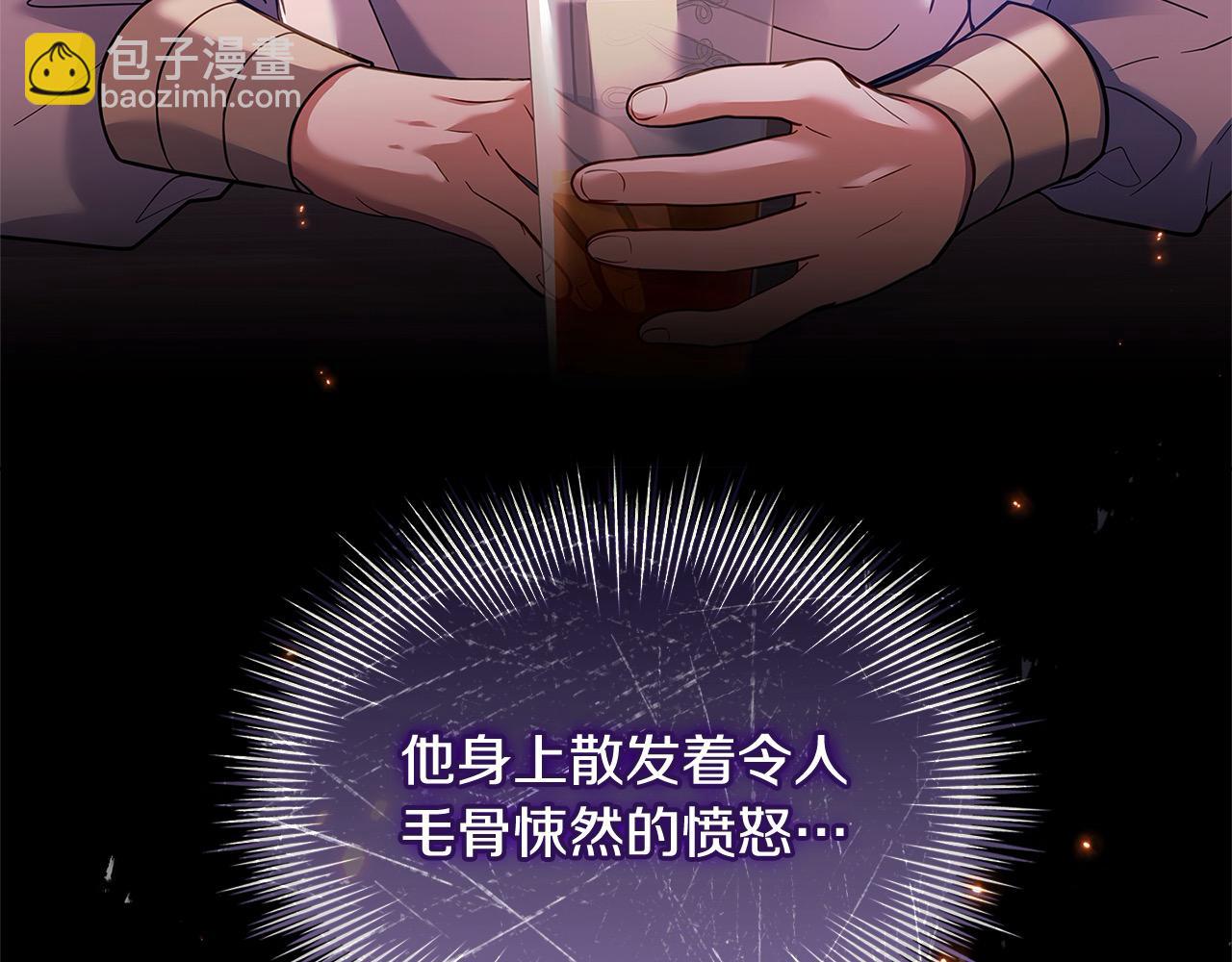 第121话 余生只为报仇17