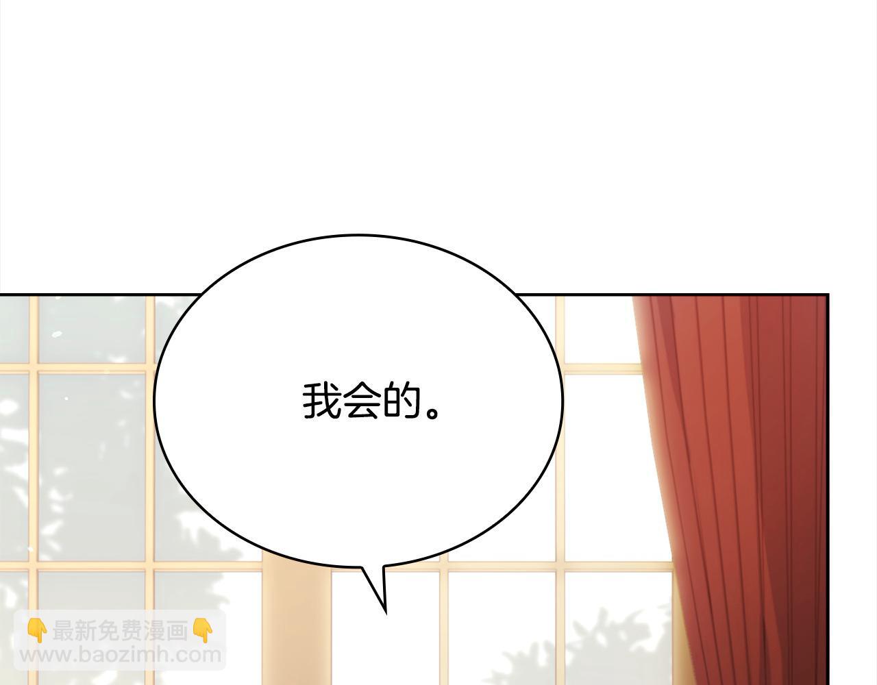 第121话 余生只为报仇171