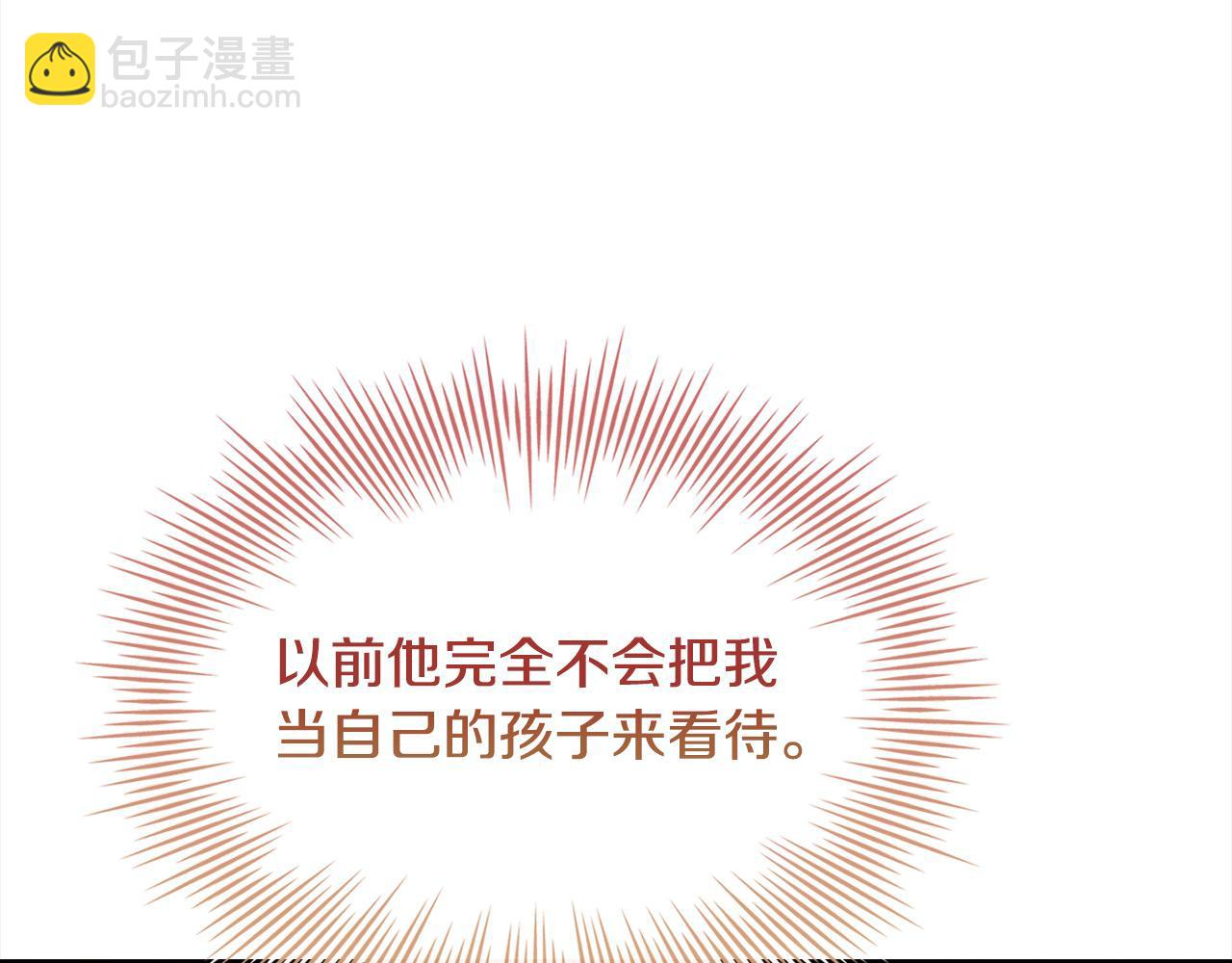 第121话 余生只为报仇175