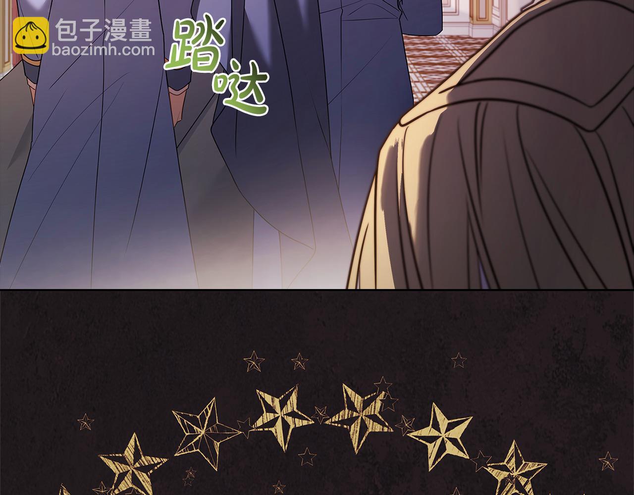 第121话 余生只为报仇177
