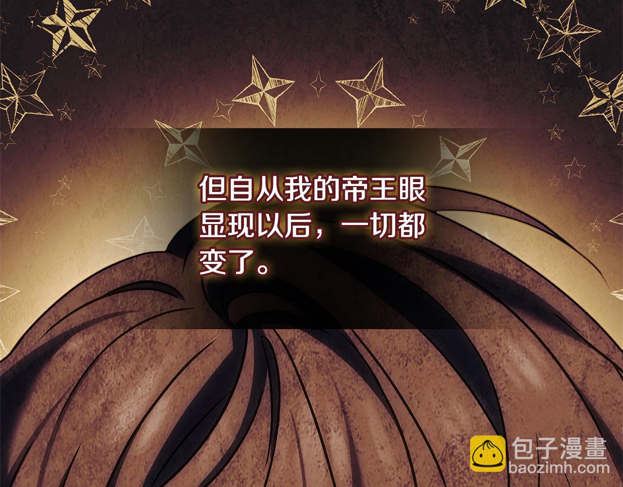 第121话 余生只为报仇178