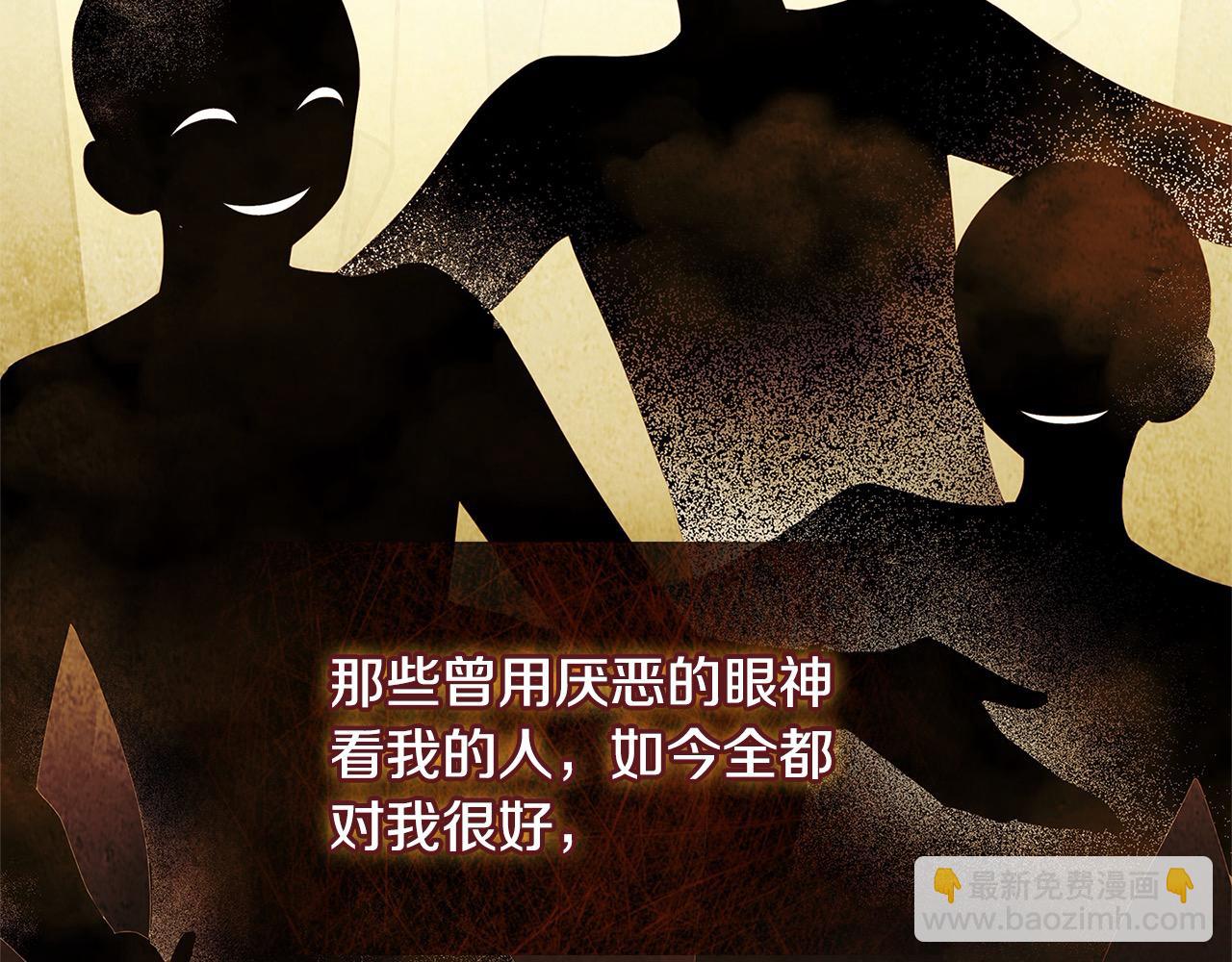 第121话 余生只为报仇181