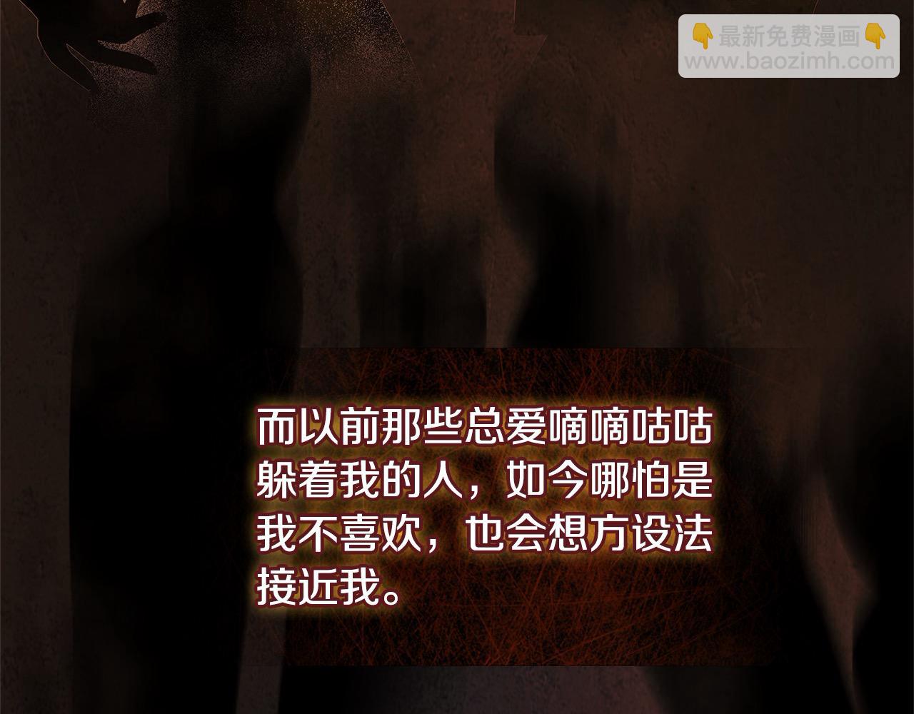 第121话 余生只为报仇182