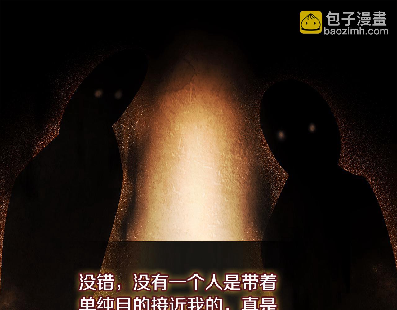 第121话 余生只为报仇186