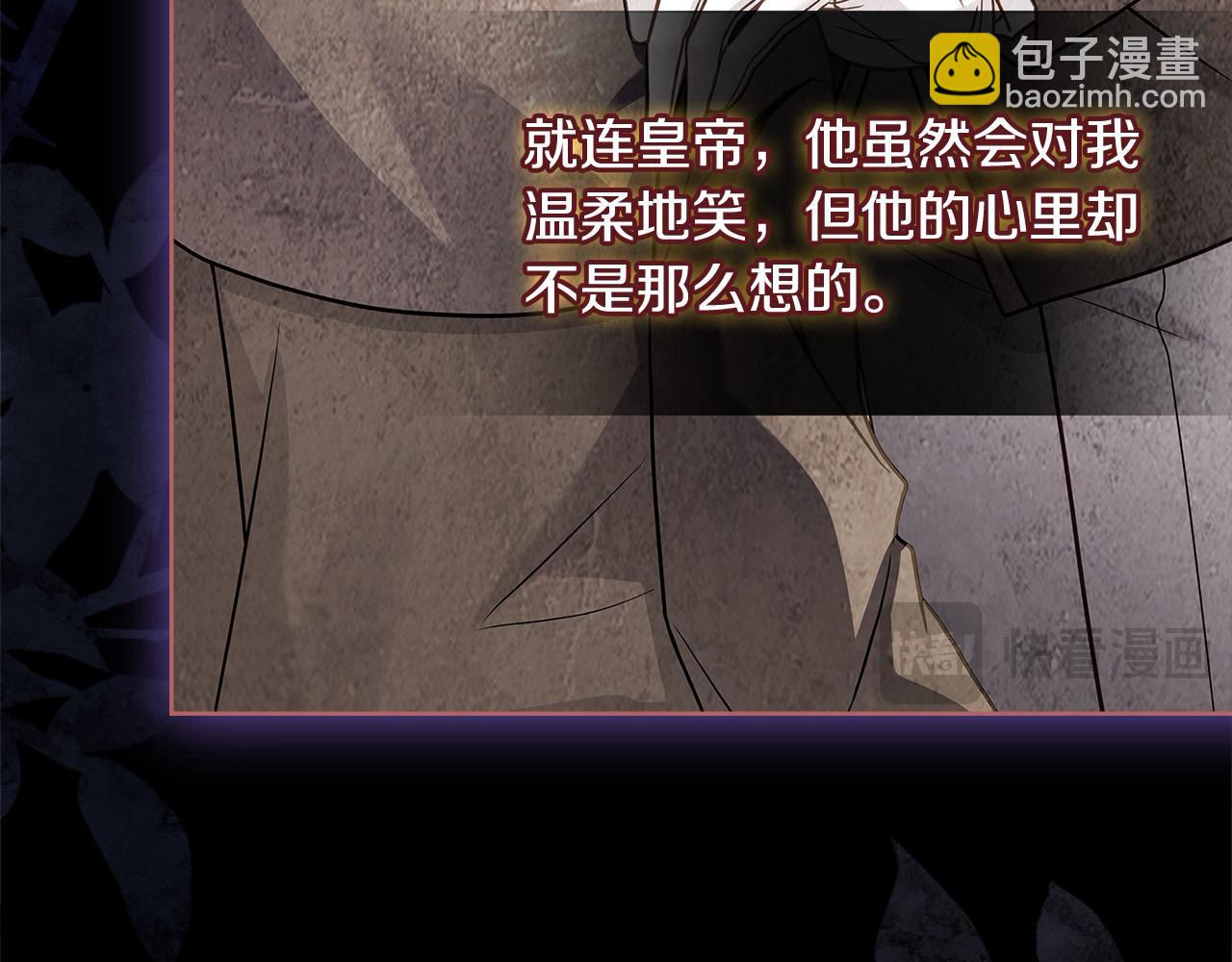 第121话 余生只为报仇191