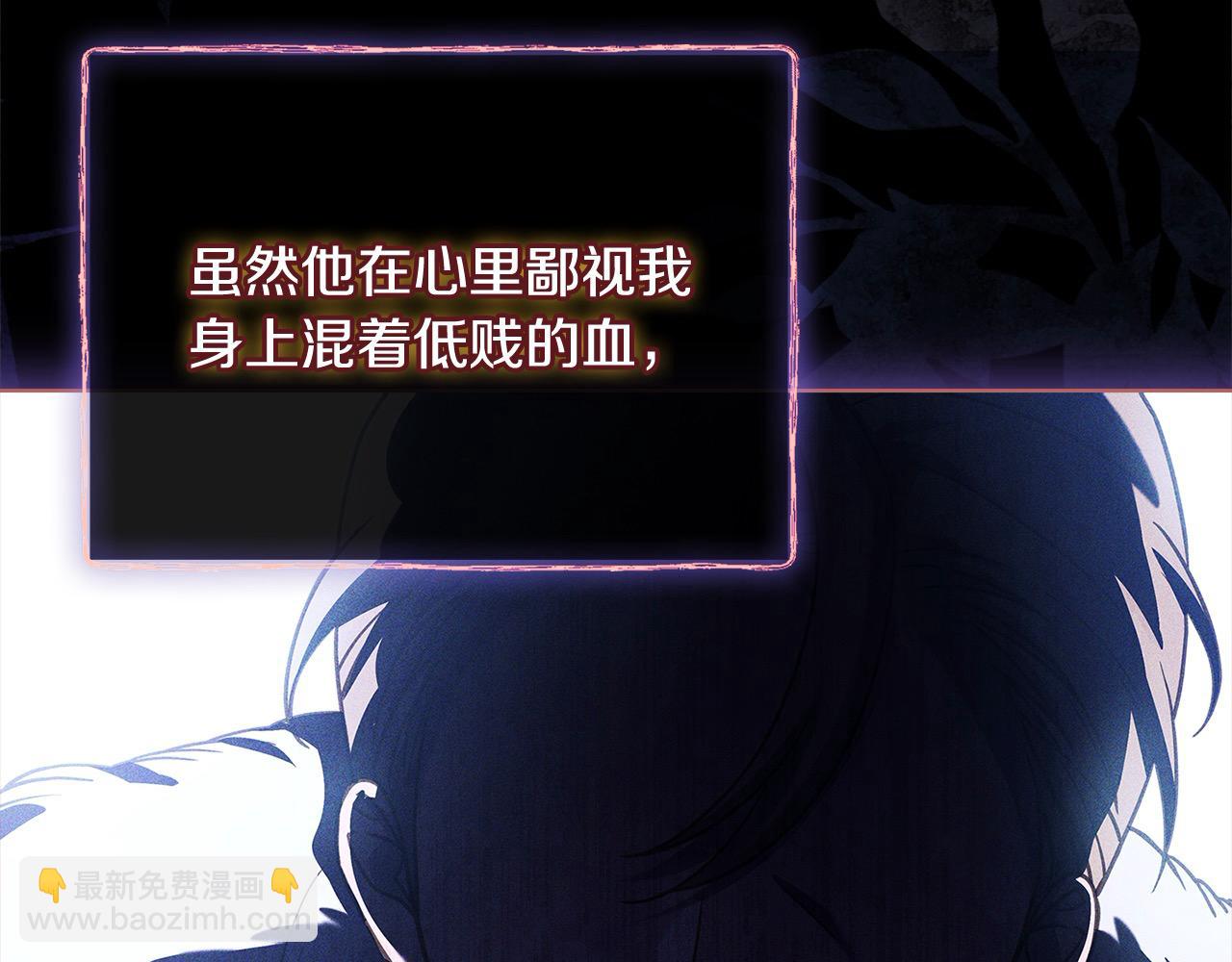 第121话 余生只为报仇192
