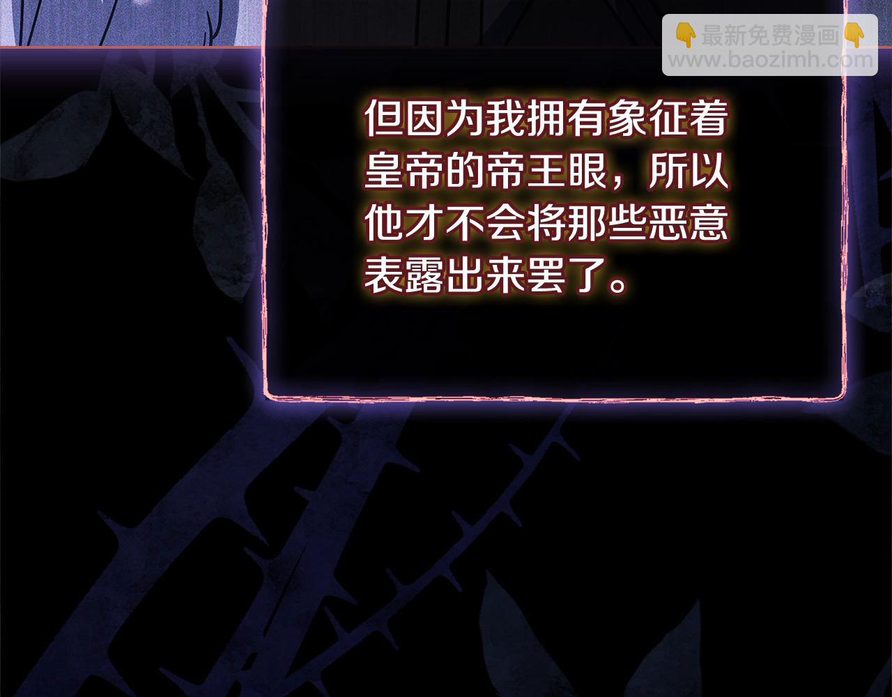 第121话 余生只为报仇194