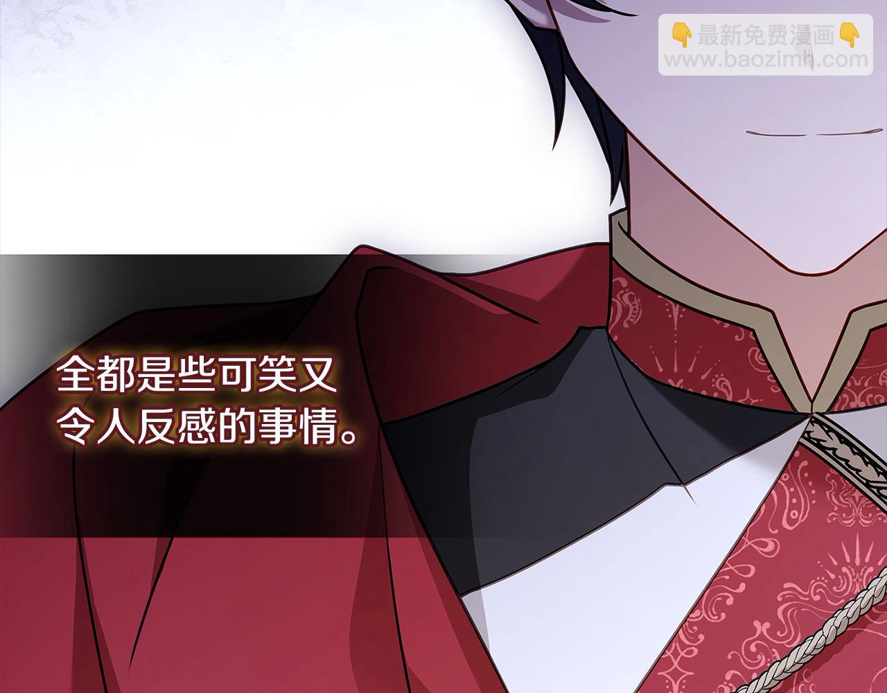 第121话 余生只为报仇196