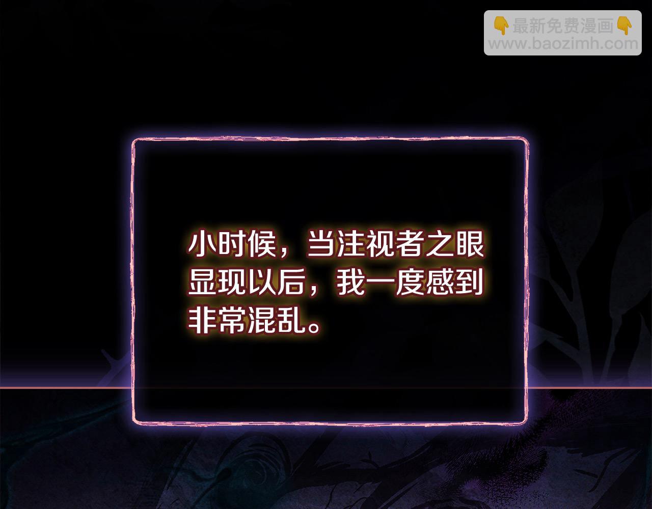 第121话 余生只为报仇198